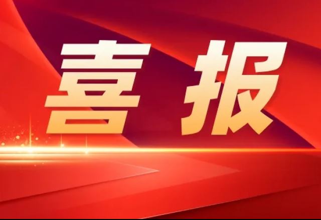 游艇会 | 高壓儲能變流器主控DSP軟件喜獲軟件產品登記證書